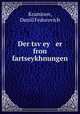 Der tsv?ey er fron fartseykhnungen, Kraminov, Daniil Fedorovich 