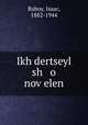 Ikh dertseyl sh o novelen, Raboy, Isaac, 1882-1944 
