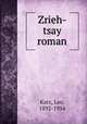 Zrieh-tsay roman, Katz, Leo, 1892-1954 
