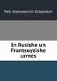 In Rusishe un Frantsoyzishe urmes, Kropotkin Petr Alekseevich 