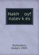 Nakh oyf nalev?k?es, Rubinstein, Joseph, 1900- 
