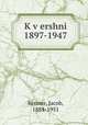 Kvershni 1897-1947, Kenner, Jacob, 1884-1951 