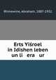 Erts Yisroel in Idishen leben un li era ur, Rhinewine, Abraham, 1887-1932 