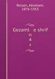 Gezaml e shrif n. 4, Reisen, Abraham, 1876-1953 