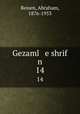 Gezaml e shrif n. 14, Reisen, Abraham, 1876-1953 