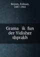 Grama ik? fun der Yidisher shprakh, Rejzen, Zalman, 1887-1941 