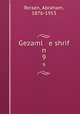 Gezaml e shrif n. 9, Reisen, Abraham, 1876-1953 
