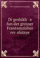 Di geshikh e fun der groyser Frantsoyzisher rev?olutsye, Kropotkin Petr Alekseevich 