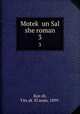 Motek un Sal she roman. 3, 