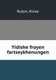 Yidishe froyen fartseykhenungen, Rubin, Rivke 