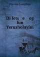 Di lets e eg fun Yerusholayim, Flavius Josephus 