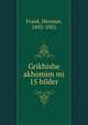 Grikhishe akhomim mi 15 bilder, Frank, Herman, 1892-1952 