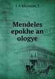 Mendeles epokhe an ologye, I. Yakhinson 
