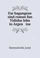 Far bagangene zind roman fun Yidishn lebn in Argen ine, Szereszewski, Leon 