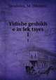 Yidishe geshikh e in lektsyes. 1, Moises Senderey 