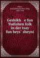 Geshikh e fun Yudishen folk in der tsay fun beys sheyni, Shirer, Emil,Kalmanovitch, Zelig, 1885-1944 