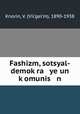 Fashizm, sotsyal-demok?ra ye un k?omunis n, Vil?gel?m Knorin 