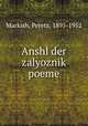 Anshl der zalyoznik? poeme, Markish, Peretz, 1895-1952 