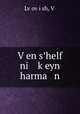 V?en s?helf ni k?eyn harma n, V. Lvovitsh 