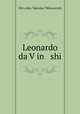 Leonardo da V?in shi, Valentin Tikhonovich Dityakin 