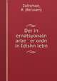 Der in ernatsyonaln arbe er ordn in Idishn lebn, R. Zaltsman 