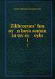 Zikhroynes fun oy n hoyz roman in tsvey eyln. 1, Фёдор Михайлович Достоевский 