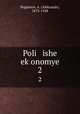 Poli ishe ekonomye. 2, Bogdanov, A. (Aleksandr), 1873-1928 
