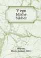 V?egn Idishe bikher, Sklarsky, Morris Samuel, 1888- 