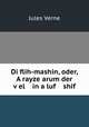 Di flih-mashin, oder, A rayze arum der v?el in a luf shif, Jules Verne 