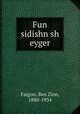 Fun sidishn sh eyger, Faigon, Ben Zion, 1880-1934 