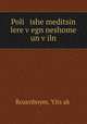 Poli ishe meditsin lere v?egn neshome un v?iln, Yitshak Rozenboym 