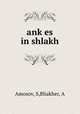 ank?es in shlakh, Amosov, S,Bliakher, A 