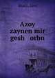 Azoy zaynen mir gesh orbn, Shalit, Levi 