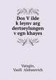 Dos V?ilde k?leynv?arg dertseylungen v?egn khayes, Vasilii Alekseevich Vatagin 