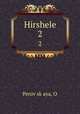 Hirshele. 2, O. Perov?sk?aya 