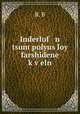 Inderluf n tsum polyus loy farshidene k?v?eln, R. B 