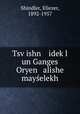 Tsvishn idekl un Ganges Oryen alishe mayelekh, Shindler, Eliezer, 1892-1957 