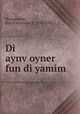 Di aynvoyner fun di yamim, 