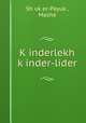 K?inderlekh k?inder-lider, Mashe Sh?uk?er-Payuk? 