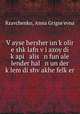 V?ayse hersher un k?olir e shk?lafn v?i azoy di k?api alis n fun ale lender hal n un der k?lem di shv?akhe felk?er, Anna Grigor?evna Kravchenko 
