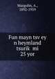 Fun mayn tsvey n heymland tsurik mi 25 yor, Margolin, A., 1892-1959 