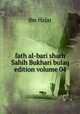 fath al-bari sharh Sahih Bukhari bulaq edition volume 04, ibn Hajar 