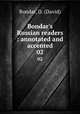 Bondar`s Russian readers : annotated and accented. 02, Bondar, D. (David) 