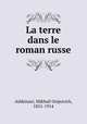 La terre dans le roman russe, Ashkinazi, Mikhail Osipovich, 1851-1914 