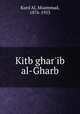 Kitb ghar`ib al-Gharb, Kurd Al, Muammad, 1876-1953 