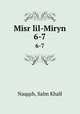 Misr lil-Miryn. 6-7, Naqqsh, Salm Khall 