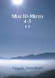Misr lil-Miryn. 4-5, Naqqsh, Salm Khall 