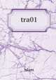 tra01, Islam 