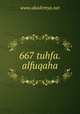 667 tuhfa.alfuqaha, www.akademya.net 