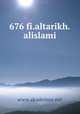 676 fi.altarikh.alislami, www.akademya.net 